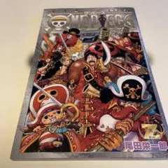 ワンピース z 千巻　非売品