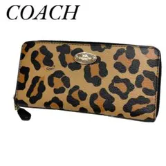 人気　コーチ　長財布　ヒョウ柄　ウォレット　レディース　ラウンドファスナー