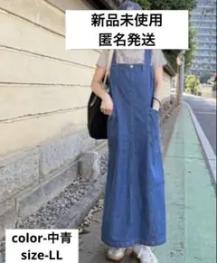 大人気しまむら新作ぷーさんデニムジャンスカ♡中青/LL/新品未使用タグ付のサムネイル