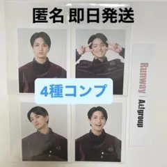 正門良規 証明写真