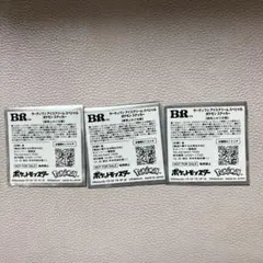 新品・ 미개봉 サーティワン 포켓몬 スペシャルステッカー 3枚セット
