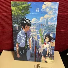 Item thumbnail for item 7ca381d2-b7e8-4ecb-9cf4-99e4dd45eab2