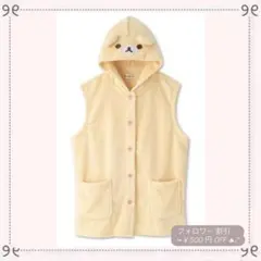♡新品♡完売品 コリラックマ ベスト パジャマ ルームウェア アベイル 着ぐるみ