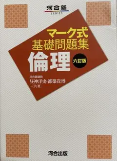 パプリカ様 リクエスト 2点 まとめ商品