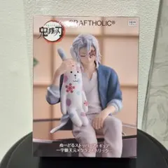 2025年最新】craftholic 宇髄天元の人気アイテム - メルカリ