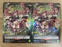 2025年最新】ユニオンアリーナ ミリム パラレルの人気アイテム