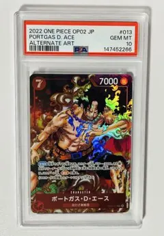 ワンピース ポートガス d エース パラレル PSA10 頂上決戦 - メルカリ