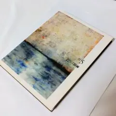 【初回生産限定盤/CD+DVD】#5/凛として時雨