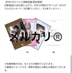 aespa 韓国 ポップアップ RichMan 半袖 Tシャツ トレカ ニンニン