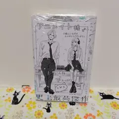 とまと様専用