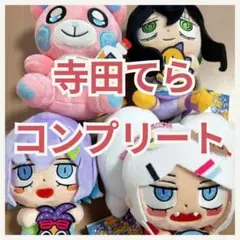Z LIVE TOKYO 2026 妄想エンジェル ぬいぐるみ他グッズセット訳有