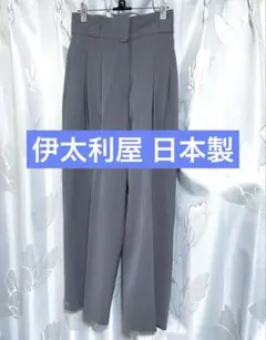 伊太利屋 7号 ハイウエストパンツ 日本製のサムネイル