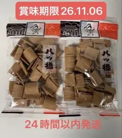 饅頭 和菓子詰め合わせ 和風パイ2袋 お菓子詰め合わせ - メルカリ