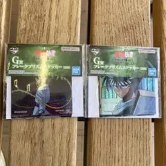 一番くじ　幽遊白書　フレークプリズムステッカー　2種