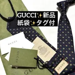 新品未使用 グッチ ネクタイ ハイブランド GG柄 シェリーライン 光沢 希少 2025年最新】Yahoo!オークション -gucci ネクタイ シェリー