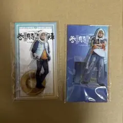 刀ミュ 参騎出陣 八百八町膝栗毛 アクスタ 山姥切国広 加藤大悟 ライブA B