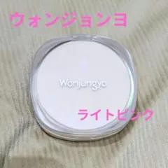 Wonjungyo プロ パーフェクティングクッション カバー01 ライトピンクのサムネイル