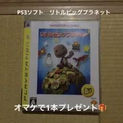 PS3ソフト リトルビッグプラネット+オマケ1本