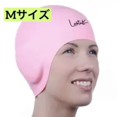 Lahtak シリコン スイミングキャップ Mサイズ ピンク