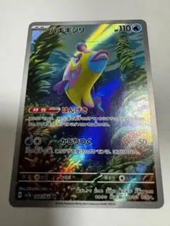 メガブレイブ　　楽園ドラゴーナ　AR コンプリート　まとめ売り　200枚 楽天市場】楽園ドラゴーナの通販
