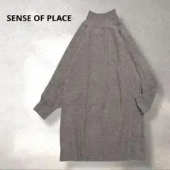 SENSE OF PLACE ハイネックセンターシームニットワンピースshort