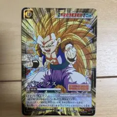 241 美品ドラゴンボールZ カードダス 540 ゴテンクス - メルカリ