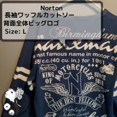 ​【Norton】ノートン バックロゴ刺繍 リブサーマルロンT 長袖 ネイビー