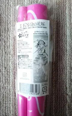 映画 五等分の花嫁　スリムタペストリー　中野二乃 魔法少女ver.