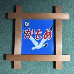 ガ*コ様 ☆ キハ82系 ヘッドマーク おおぞら ☆ - メルカリ