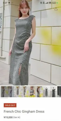 2026年最新】herlipto ワンピース チェックの人気アイテム - メルカリ