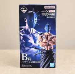 一番くじ キングダム B賞 バジオウ