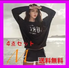 【在庫処分】残り4コ‼️人気ラッシュガード4点セット