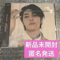 Stray Kids スキズ Hollow FC限定盤 未開封