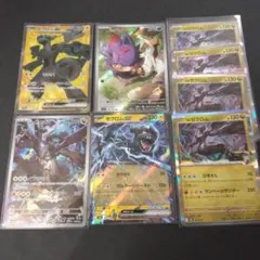 Item thumbnail for item e85b3925-bde5-4403-a0c7-8ff9a0e8124a