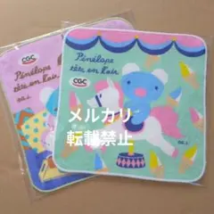 CGCグループ限定　うっかりペネロペ　干支ハンドタオル　2枚