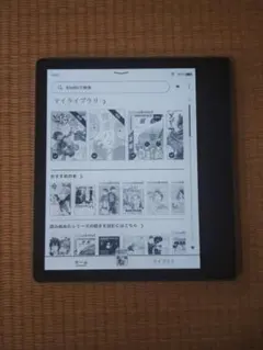 2026年最新】kindle oasis カバー 純正の人気アイテム - メルカリ