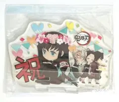 時透無一郎 誕生祭アクリルスタンド