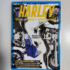 WITH HARLEY　vol.25　武田真治&鈴木紗理奈が北海道をツーリング