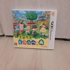 とびだせ どうぶつの森 ニンテンドー3DS