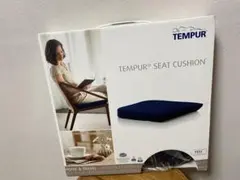 テンピュール(Tempur) クッション椅子用 S 新品