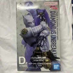 ジョジョの奇妙な冒険　 一番くじ　D賞　キラークイーン