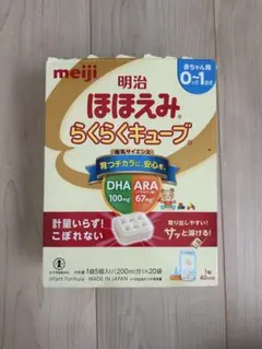明治 ほほえみ らくらくキューブ 200ml×13個