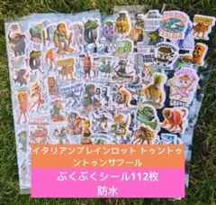 うり0501様 リクエスト 2点 まとめ商品
