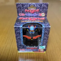 チョロQロボ CB-マジンガーZプラス 原作バージョン
