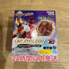 CGセンタイリング01 ブンブンジャー ブーステッドver.SP