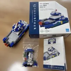 2025年最新】日本郵船 ナノブロックの人気アイテム - メルカリ