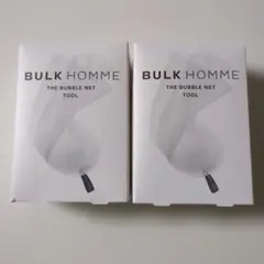 BULK HOMME THE BUBBLE NET 2個セット