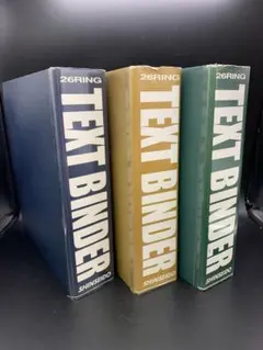TEXT BINDER テキストバインダー　3個セット　信誠堂　26穴　500枚 2026年最新】テキストバインダー 信誠堂の人気アイテム - メルカリ