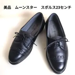美品　MOONSTAR　SPORTH　レディースブラックシューズ23EEEEのサムネイル