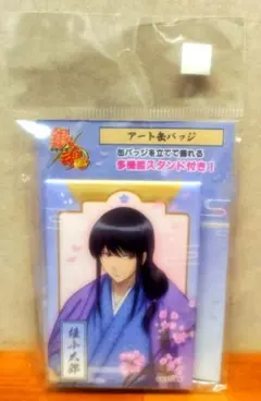 銀魂 桂小太郎 アート缶バッジ スタンド付き 未開封